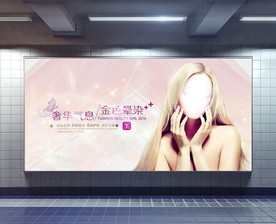 彩妆美容海报