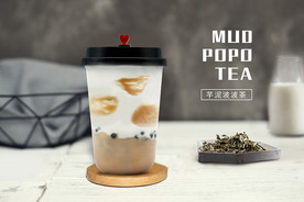盾皇芋泥波波茶组合 奶茶