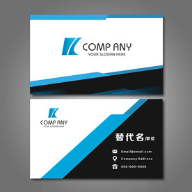 简约蓝色名片设计