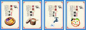 食堂文化  展板