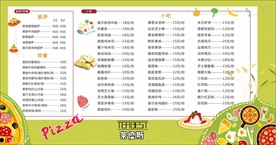 小吃菜单灯箱片