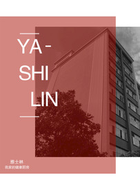 画册封面