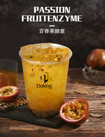 金盾  酵素茶 奶茶 百香果