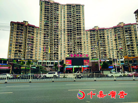 锦绣商业广告