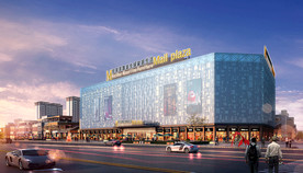 红星美凯龙馆陶商业中心天悦