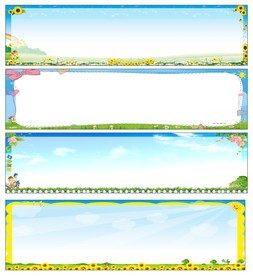 校园卡通学习园地展示栏