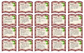 校园书本造型文化