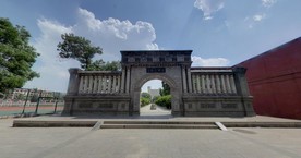 山西大学