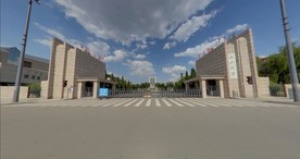 山西大学