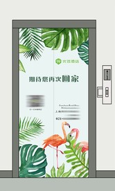 电梯门广告（平面图）