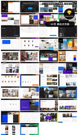 购物类网站设计