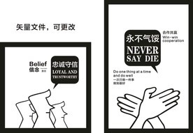 创意海报
