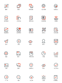 小清新ICON