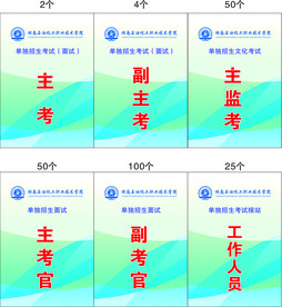 工作证