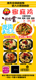 设计素材