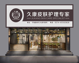 门头店招（平面图）
