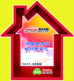 异形展板