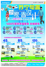 清明