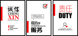 企业文化
