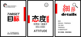 企业文化