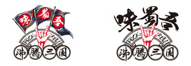 味蜀吾LOGO
