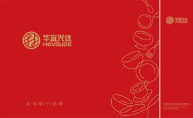 华宜兴达手提袋