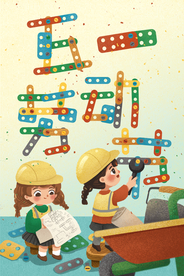 五一劳动节海报