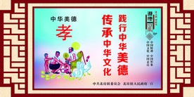 公益广告