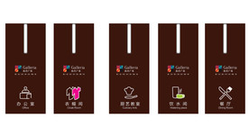 凯丹广场导视牌