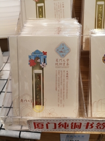 书签