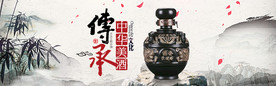 酒