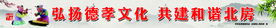 传统文化