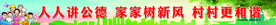 公益广告
