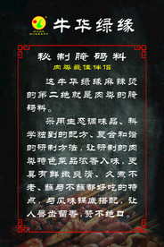 品牌文化