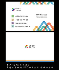 企业名片