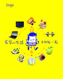 乐享自然生活 幸福每一天