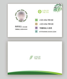 个性名片