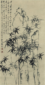 清 郑板桥 竹石图