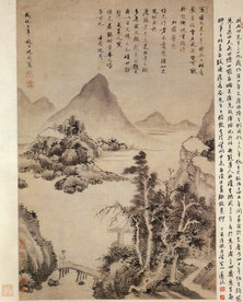 明 沈周 云石风泉图轴