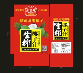 生榨椰子汁