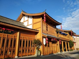 古建