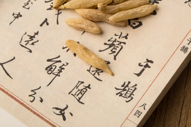 麦冬