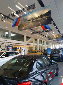 BMW汽车展厅