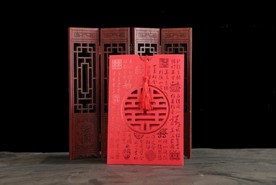 请帖 喜帖 结婚