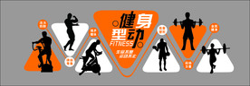 运动 健身 剪影 校园