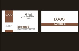 名片设计模版