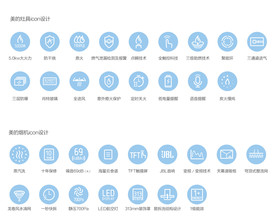 烟灶ICON
