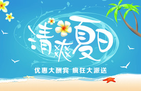 吊旗