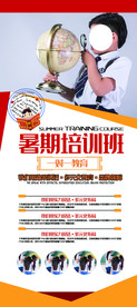 培训班