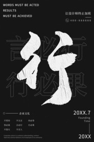 企业文化